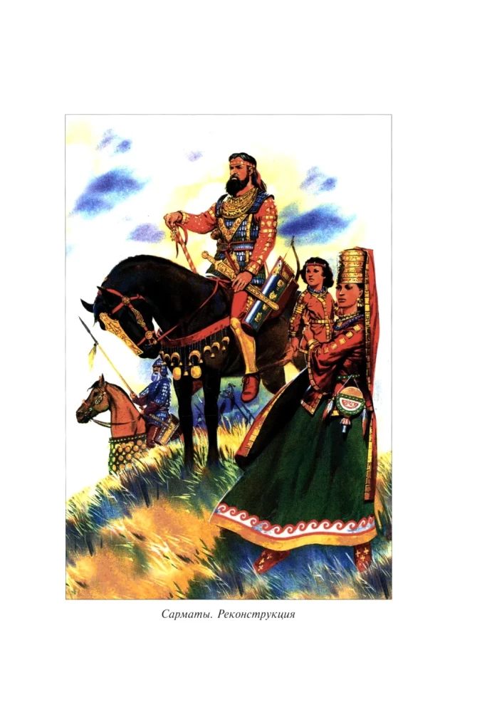 The Beginning of Rus'. Slavs and Their Neighbors