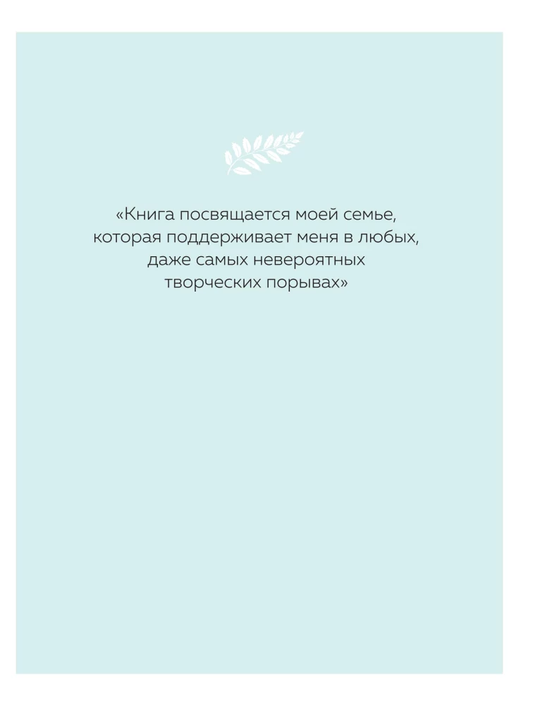 Gaiša diena. Lieldienu receptes mājīgai ģimenes svinībai