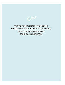 Gaiša diena. Lieldienu receptes mājīgai ģimenes svinībai