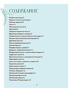 Gaiša diena. Lieldienu receptes mājīgai ģimenes svinībai