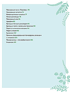 Gaiša diena. Lieldienu receptes mājīgai ģimenes svinībai