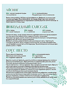 Gaiša diena. Lieldienu receptes mājīgai ģimenes svinībai