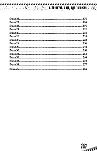 Kill-Devil. Where Silence Is. Book 2