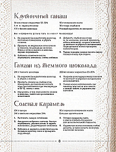 Ein heller Tag. Osterrezepte für ein gemütliches Familienfest