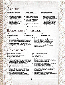 Ein heller Tag. Osterrezepte für ein gemütliches Familienfest