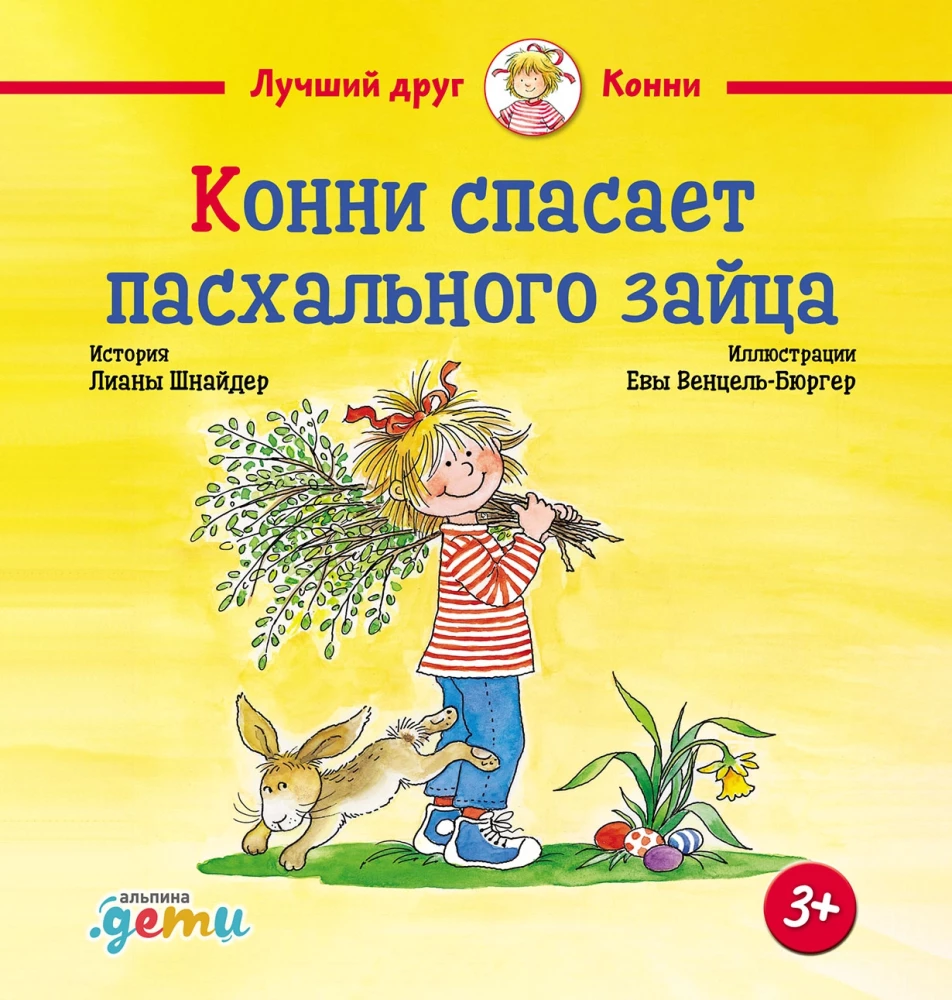 Konni ratuje wielkanocnego zajączka