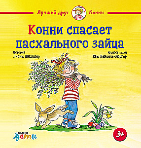 Konni ratuje wielkanocnego zajączka