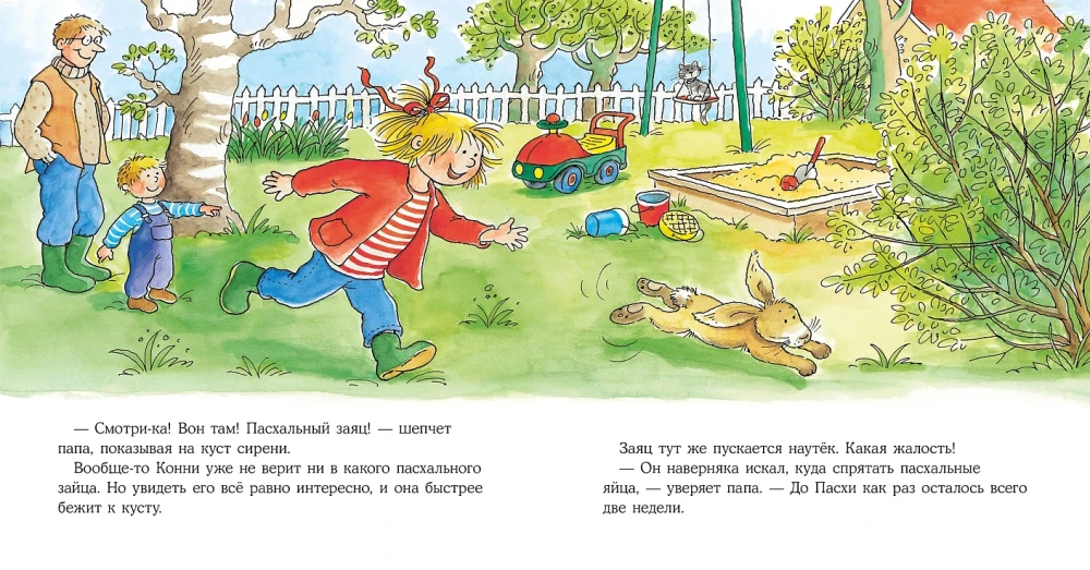 Konni ratuje wielkanocnego zajączka