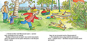 Konni ratuje wielkanocnego zajączka