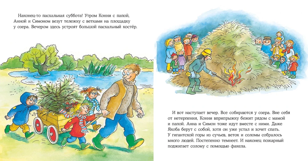 Konni ratuje wielkanocnego zajączka