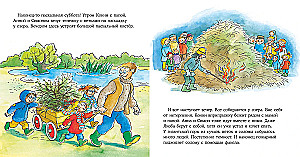 Konni ratuje wielkanocnego zajączka