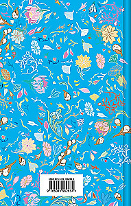 Спаси и сохрани. Пасхальные истории лимитированный дизайн