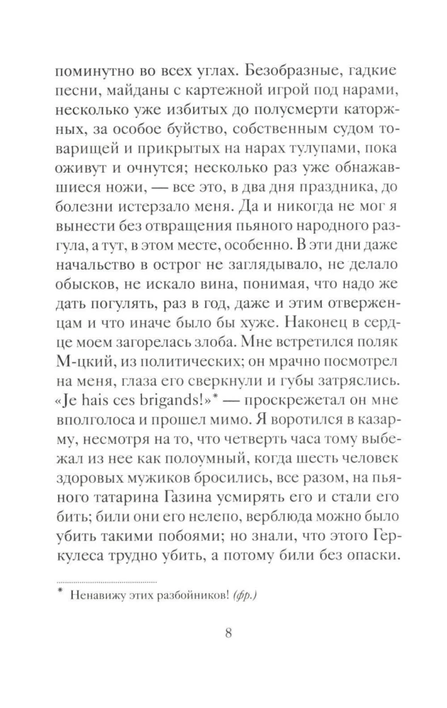 Easter Stories by Russian Writers