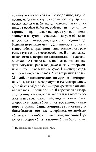 Easter Stories by Russian Writers