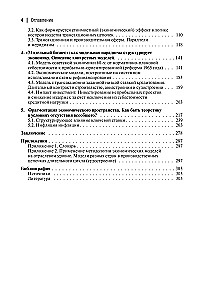 Capital and/or Emission