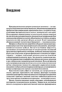 Capital and/or Emission