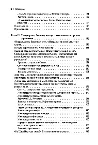 The Nikolaev Era (set of 2 books)