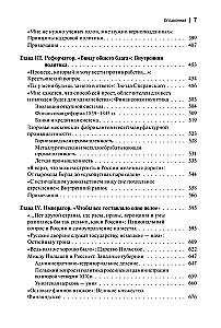 The Nikolaev Era (set of 2 books)