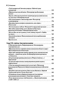 The Nikolaev Era (set of 2 books)