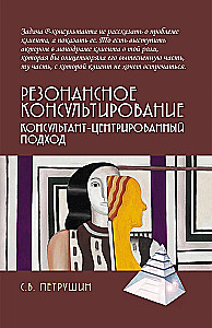 Resonance Consulting