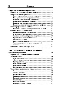 Resonance Consulting