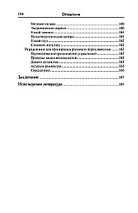 Resonance Consulting