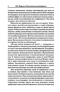 Resonance Consulting