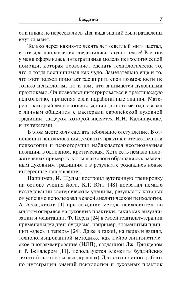 Resonance Consulting