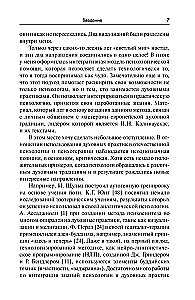 Resonance Consulting