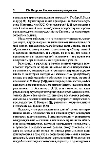 Resonance Consulting