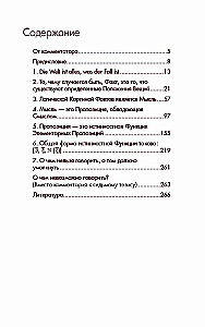 Logisch-philosophische Abhandlung