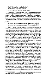 Logisch-philosophische Abhandlung