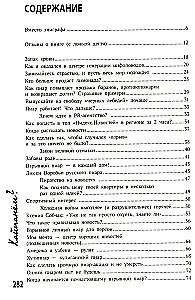 Let's Hype? Explosive PR: A Step-by-Step Guide