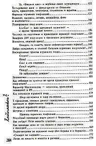 Let's Hype? Explosive PR: A Step-by-Step Guide