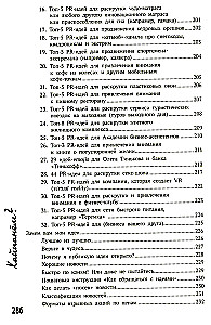 Let's Hype? Explosive PR: A Step-by-Step Guide