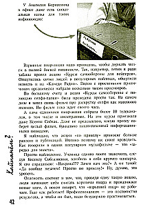 Let's Hype? Explosive PR: A Step-by-Step Guide