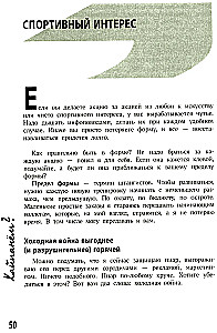 Let's Hype? Explosive PR: A Step-by-Step Guide