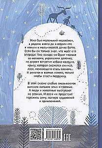 Один маленький поросенок и одно большое свинство