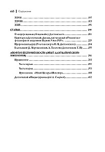 Dostojewski und Nietzsche. Philosophie der Tragödie
