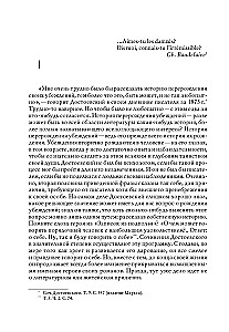 Dostojewski und Nietzsche. Philosophie der Tragödie