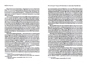 Dostojewski und Nietzsche. Philosophie der Tragödie