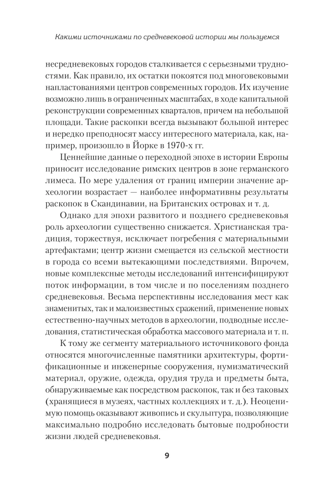 Europa w średniowieczu. Od powstania feudalizmu do schyłku rycerstwa