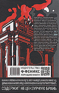 Naked Souls. The Third Book of the Generation XXI Cycle