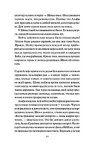 The Book Village in Scotland. The Spring of Change