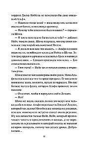 The Book Village in Scotland. The Spring of Change