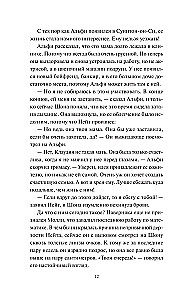 The Book Village in Scotland. The Spring of Change