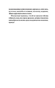 The Book Village in Scotland. The Spring of Change