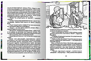 Koszmary z sieci neuronowej