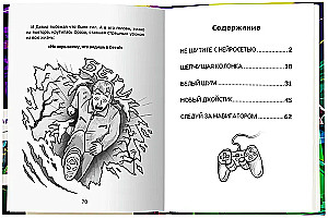 Koszmary z sieci neuronowej