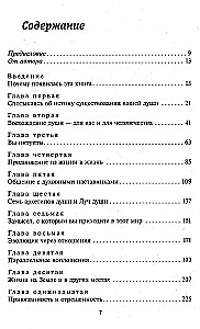 The Evolution of the Soul. Spiritual Healing Through Exploring Past Lives